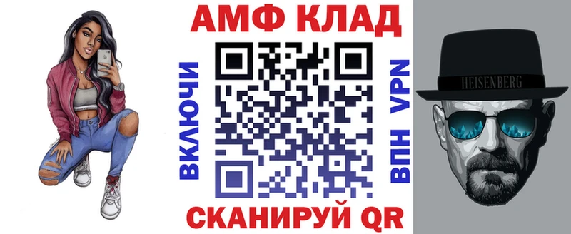 как найти   Люберцы  Amphetamine Розовый 