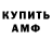 Метадон белоснежный Stas Tutakov