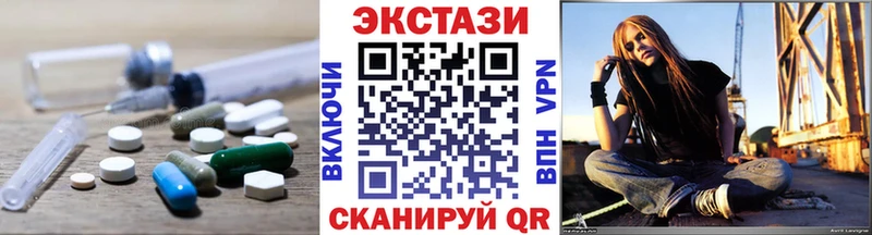 закладки  Люберцы  ЭКСТАЗИ бентли 