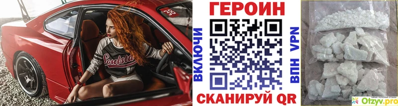 ГЕРОИН герыч  Люберцы 