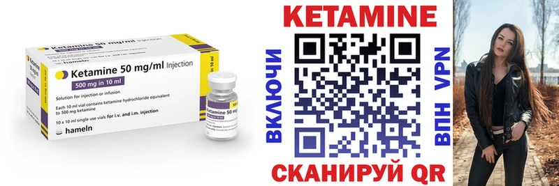 Кетамин VHQ  Люберцы 
