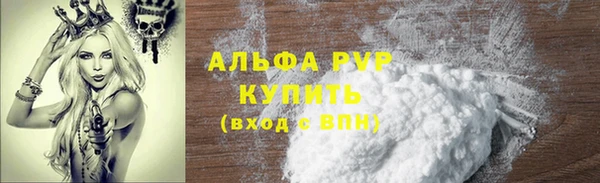 синтетический гашиш Горнозаводск