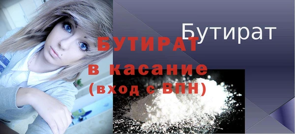 МДМА Горно-Алтайск