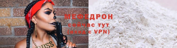 МДМА Горно-Алтайск