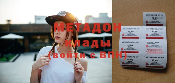мет Горняк