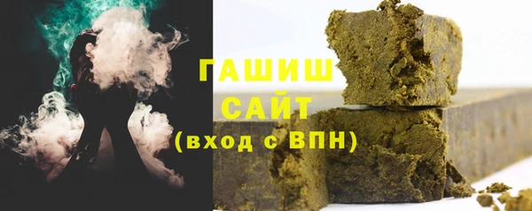 синтетический гашиш Горнозаводск