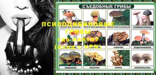 мефедрон мука Вяземский