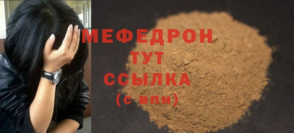 синтетический гашиш Горнозаводск