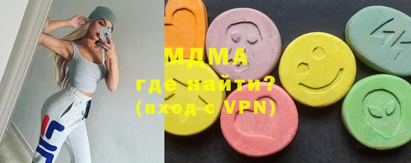 МДМА Горно-Алтайск