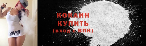 мефедрон мука Вяземский