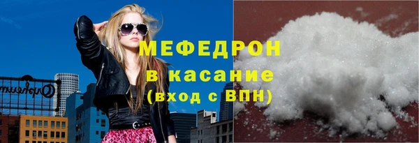 МДМА Горно-Алтайск
