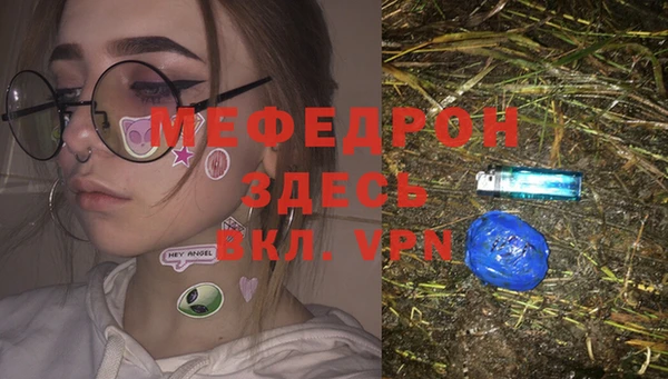 mdpv Волосово
