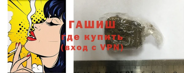 ALPHA-PVP Вязьма