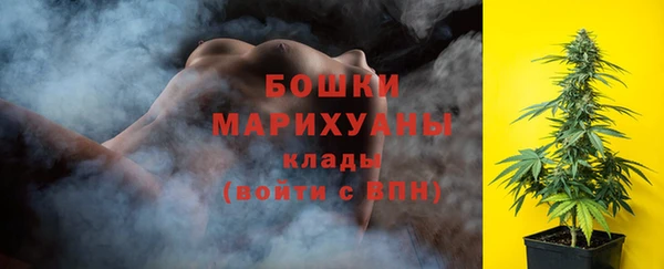 ALPHA-PVP Вязьма