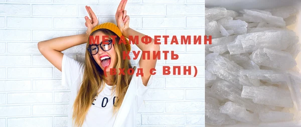 мет Горняк
