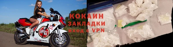 синтетический гашиш Горнозаводск