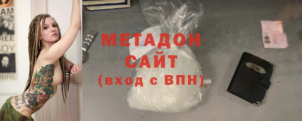 мет Горняк