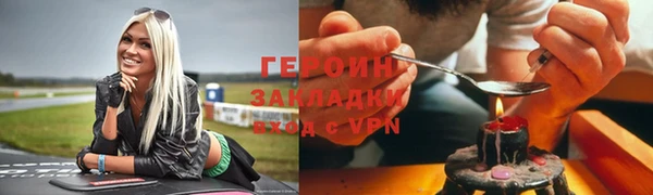 мет Горняк