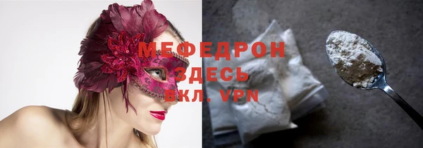 МДМА Горно-Алтайск