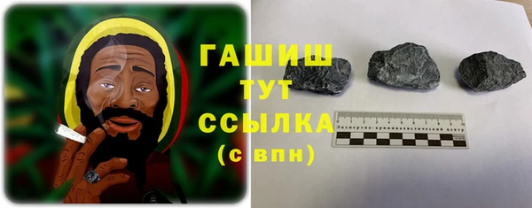 синтетический гашиш Горнозаводск