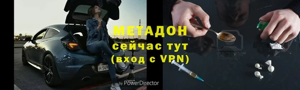МДМА Горно-Алтайск