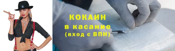 МДМА Горно-Алтайск