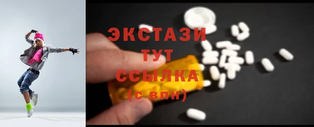 мет Горняк