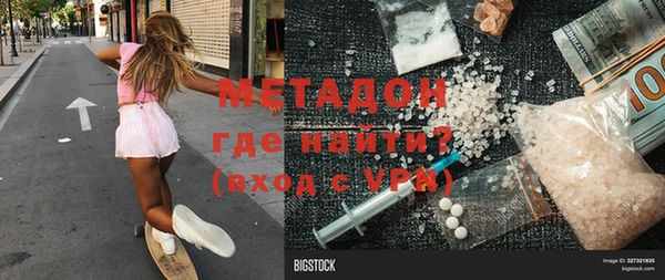 ALPHA-PVP Вязьма