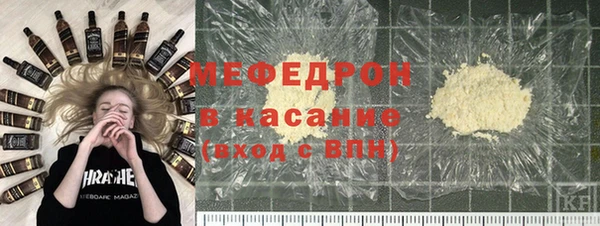 ALPHA-PVP Вязьма