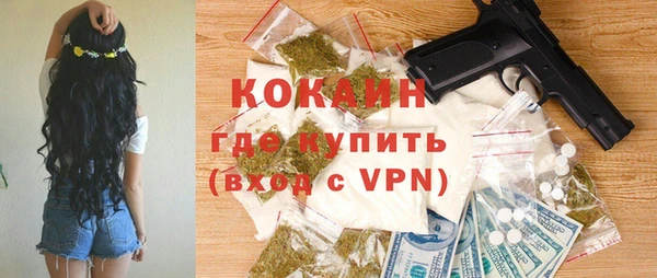 синтетический гашиш Горнозаводск