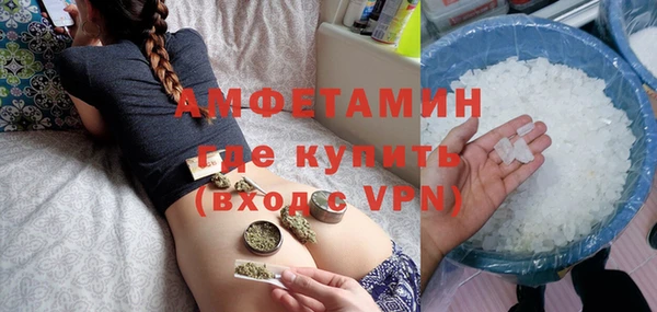 мефедрон мука Вяземский