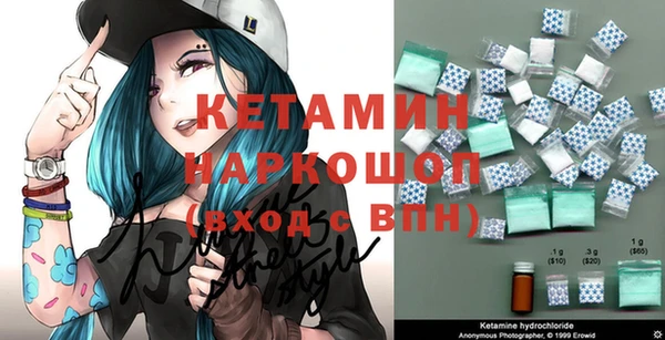 ALPHA-PVP Вязьма