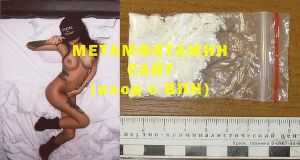 мет Горняк