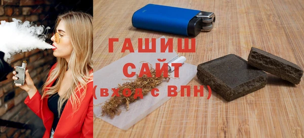 мет Горняк