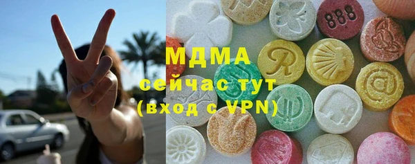 ALPHA-PVP Вязьма