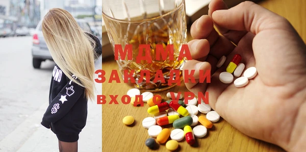 мефедрон мука Вяземский