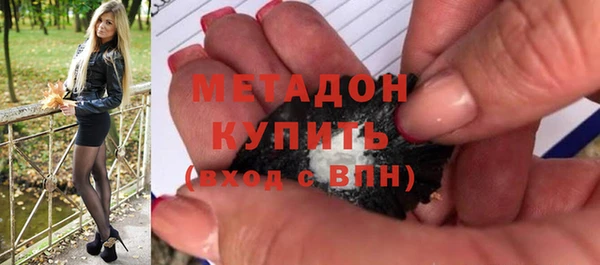 синтетический гашиш Горнозаводск