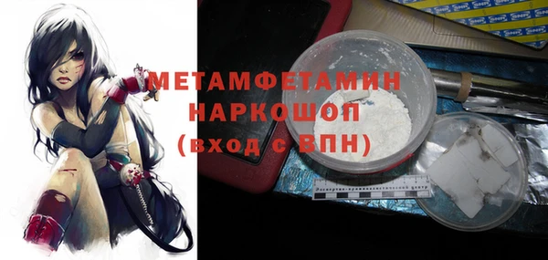 синтетический гашиш Горнозаводск