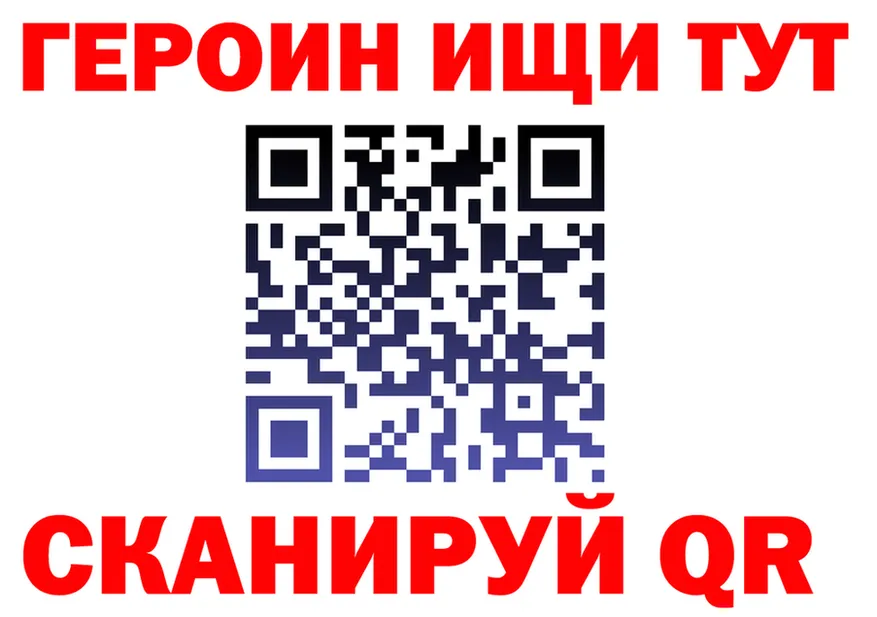 A-PVP Соль зеркало мориарти KRAKEN Люберцы