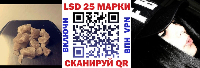 ЛСД экстази ecstasy  где найти   Люберцы 