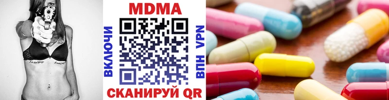 МДМА Molly  продажа наркотиков  Люберцы 