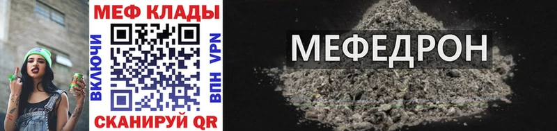 как найти закладки  ссылка на мегу зеркало  МЕФ кристаллы  Люберцы 