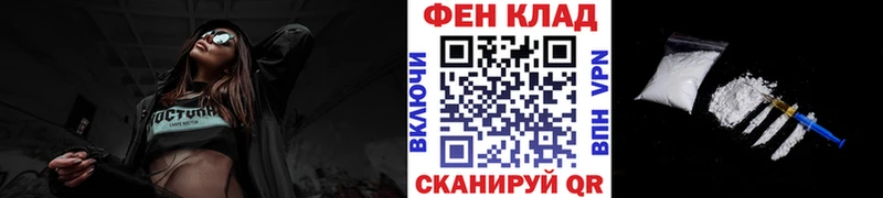 МЕТАМФЕТАМИН витя  купить  цена  Люберцы 