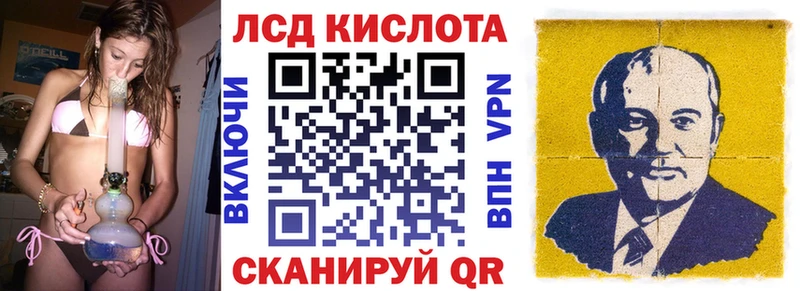 Наркотические марки 1,8мг  Люберцы 