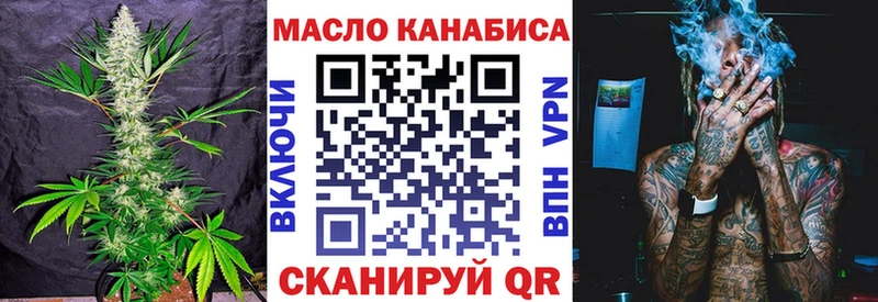 MEGA ТОР Люберцы Дистиллят ТГК вейп