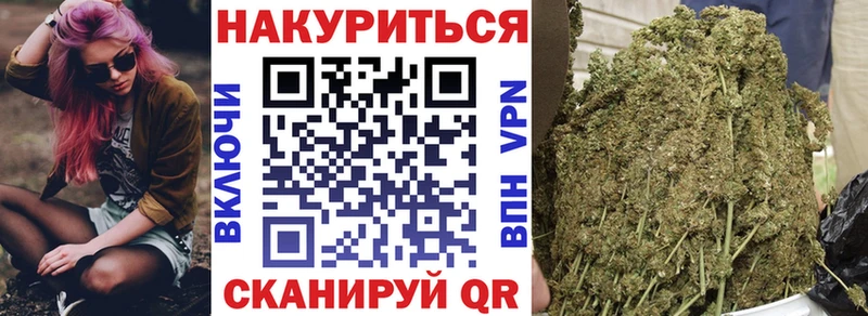купить закладку  Люберцы  mega ТОР  Шишки марихуана марихуана 